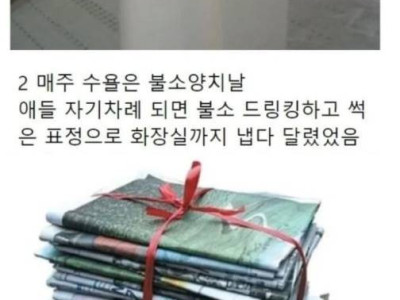 요즘하면 난리나는 옛날 초등학교 문화.jpg
