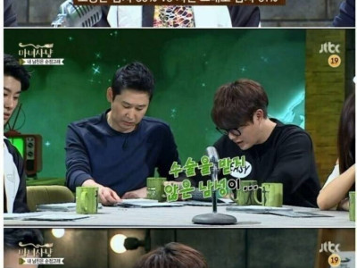 포경수술의 진실.jpg