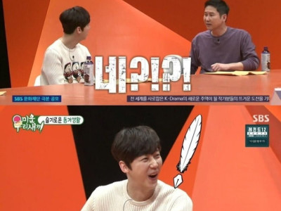 동엽신 공중파 수위