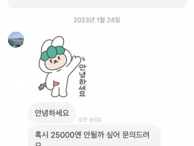 타이어보다 싸게 팝니다.