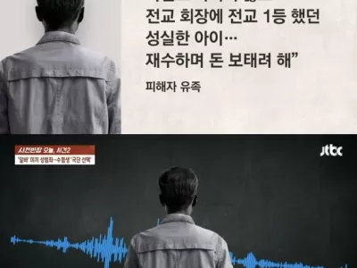 알바면접 갔다 성폭행 당한 10대…유족 가해자 성병 옮아 극단선택