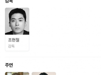 '학폭 의혹' 박혜수, 영화 '너와 나'로 3년 만에 복귀...조병규·김소혜 이어