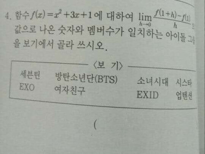 수학공부만 해서 못푼다.jpg