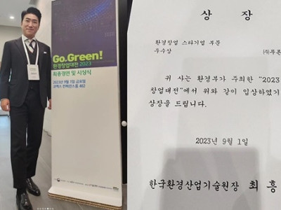 진짜 천재였나? 개그맨 장동민, 재활용 아이디어로 환경부 상 수상 '화제'