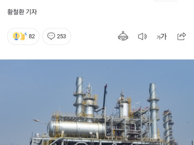 절대 문제 없다던 요소수 근황