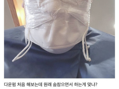 싱글벙글 다운펌 레전드jpg
