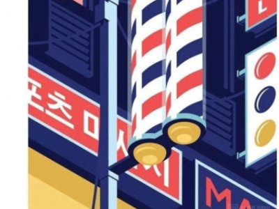 서울을 즐기고간 네덜란드 작가.jpg