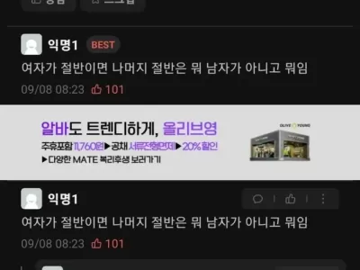 남자들은 공부안하네.jpg