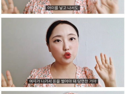 북유럽 남자랑 결혼한 한국 여자들 후기.jpg
