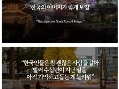 해외에서 큰 관심받았던 한국기업 광고 기사.jpg