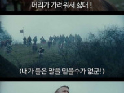 영국을 침공하는 바이킹.jpg