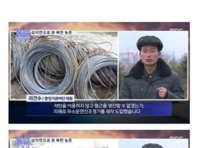 미쳐버린 북한 노가다 에이스들의 삶.jpg