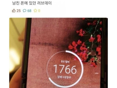 로맨스가 스릴러로 바뀌는 순간.jpg