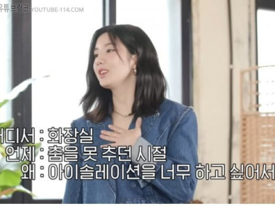 집에서 알몸으로 춤추다가 딱 걸린 권은비.jpg