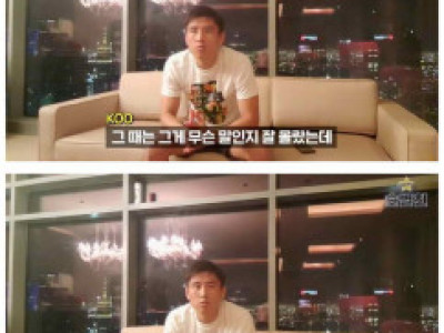 차범근의 조언이 이해가 되지 않았던 구자철.jpg