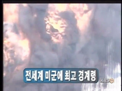 22년전 9.11 테러 분위기 모음..JPG