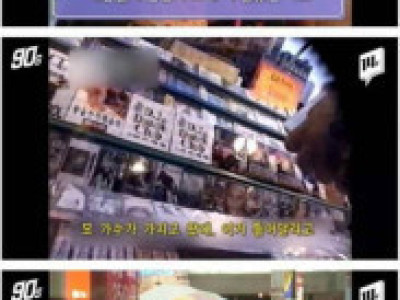 고전] 90년대 길거리를 장악했던 길보드 차트.jpg