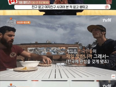 한국인이라면 믿기 힘든 사실