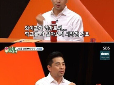 권오중 형님 근황.jpg