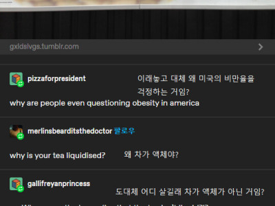 2차 홍차전쟁 개전.jpg