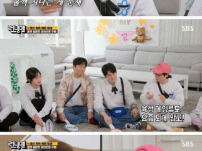 고전] 게임기 때문에 고민 생겼다는 유부녀.jpg