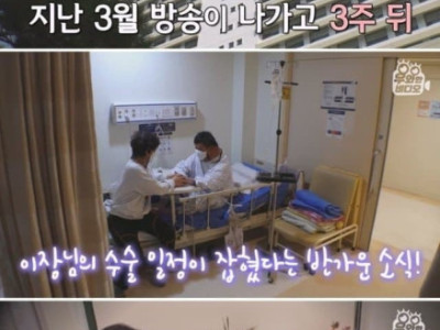 29년 만에 지방종 7kg 없앤 남자 ㄷ..JPG