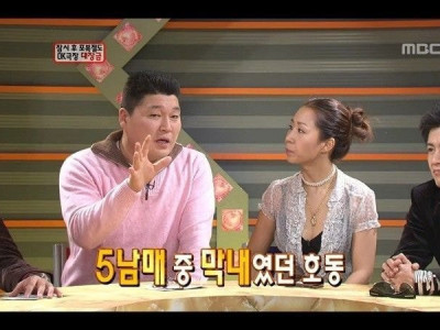 5남매였던 강호동의 서러움