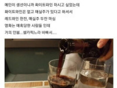 첫 해외여행에 퍼스트 클래스 사버린 처자 ㄷ..JPG