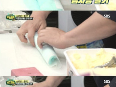 아이스크림 탕후루 ㄷ..JPG