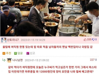 든든한건국밥이지