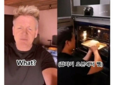 인터넷방송 시청 중 개빡친 고든 램지