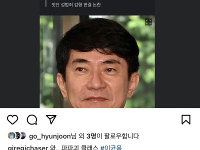 대법원장 후보의 판단