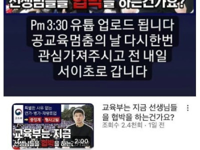 전 프로야구 선수 오재원 근황ㅋㅋㅋㅋㅋ