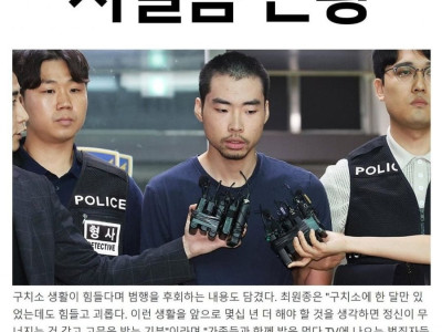 벌 좀 받아라