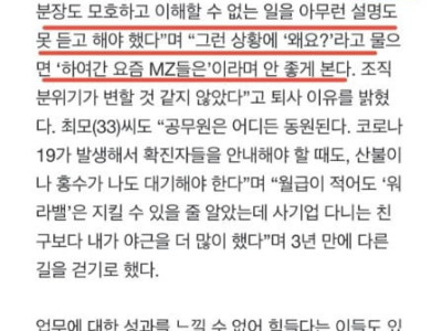 9급 공무원 퇴사율 73% 늘었다 ㄷㄷ