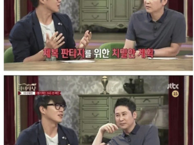 고전] 스튜어디스 여자친구의 센스.jpg