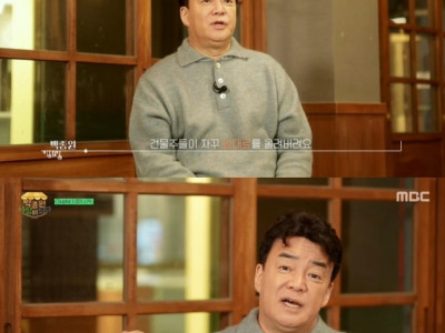 백종원 골목식당, 결국 건물주만 좋은 일…임대료 자꾸 올리더라