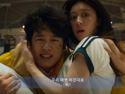 무빙 하던대로