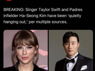 김하성 - 테일러 스위프트 열애설