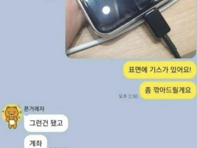 기분 안나쁜 반말
