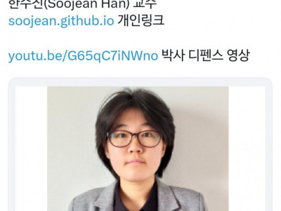 난리났다는 k-헤르미온느 ㄷ..JPG