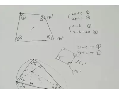 수학문제 푸는게 취미인 남편과 귀여우신 아내분.jpg