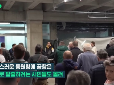 전쟁을 반대하는 러시아 시민들 대규모 시위