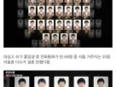 우리가 아이를 낳지 않는 이유.jpg