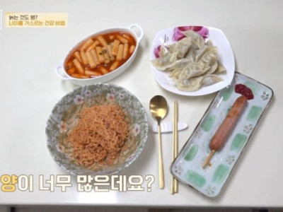 뽐뻐는 못먹는 음식.jpg