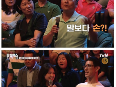 중년들 사이에서 BTS급 인기라는 김창옥 강사.jpg