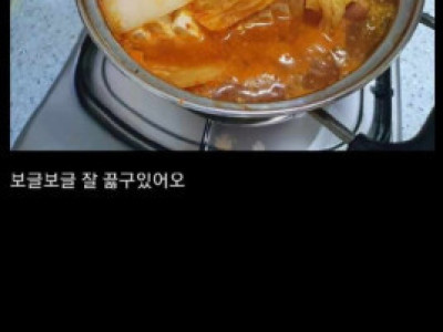 맛이 궁금한 김치찌개 ㄷㄷ.JPG