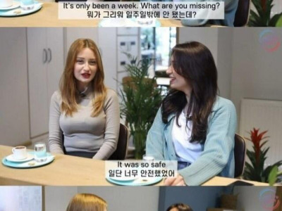 한국이 그립다는 터키녀.jpg