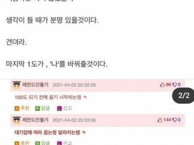 물의 온도를 99도 까지 올려놓아도..jpg