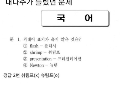 9급 공무원 시험문제